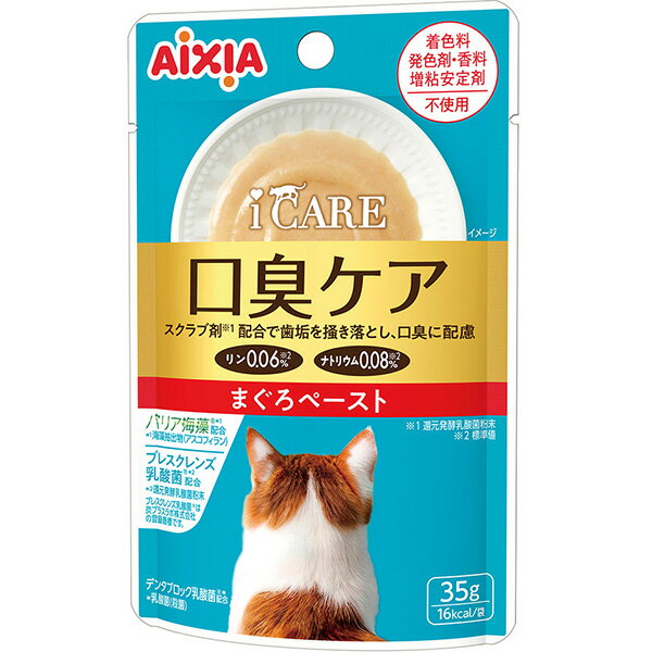 乐天商城 - i CARE（アイケア） 口臭ケア まぐろペースト 35g×12コ