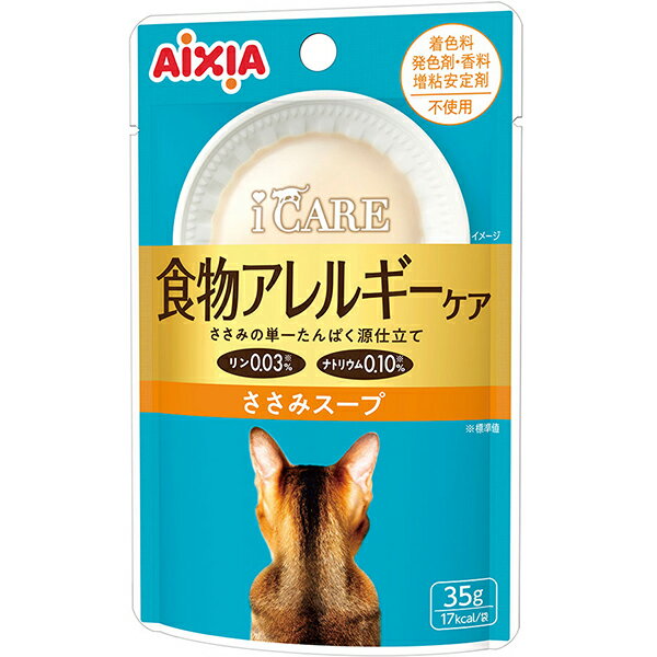 乐天商城 - i CARE（アイケア） 食物アレルギーケア ささみスープ 35g×12コ