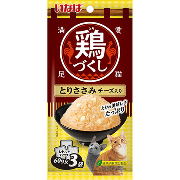 樂天商城 - いなば 鶏づくし とりささみ チーズ入り 60g×3袋〔26030887cw〕