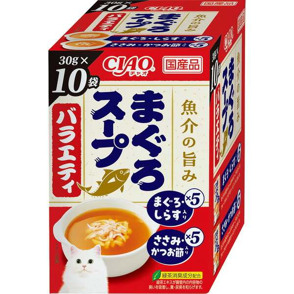 乐天商城 - チャオ まぐろスープバラエティ 30g×10袋〔26030847cw〕