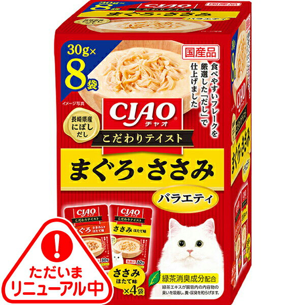 乐天商城 - チャオ こだわりテイスト まぐろ・ささみバラエティ 30g×8袋〔26030839cw〕