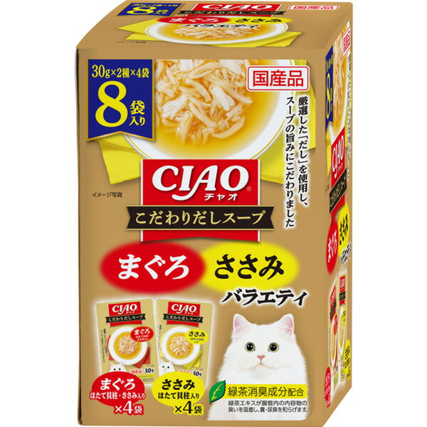 Other Wet Food - チャオ こだわりだしスープ まぐろ・ささみバラエティ 30g×8袋〔26040836cw〕