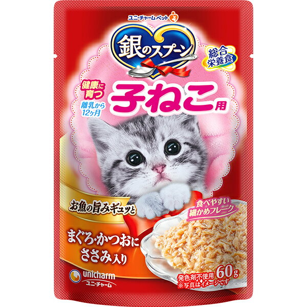 乐天商城 - 銀のスプーン パウチ 健康に育つ子ねこ用 まぐろ・かつおにささみ入り 60g×16コ〔260308118cw〕