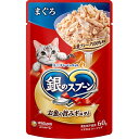 銀のスプーン パウチ まぐろ 60g×16コ〔250608130cw〕〔250508125cw〕