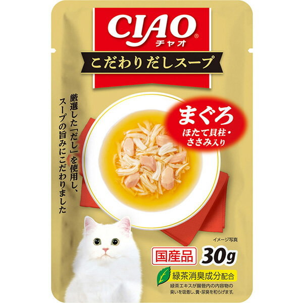 乐天商城 - チャオ こだわりだしスープ まぐろ ほたて貝柱・ささみ入り 30g×16コ〔26030835cw〕