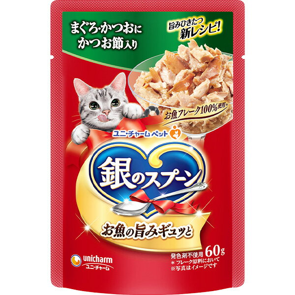 樂天商城 - 銀のスプーン パウチ まぐろ・かつおにかつお節入り 60g×16コ〔260308118cw〕