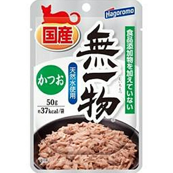 無一物パウチ かつお 50g×12コ