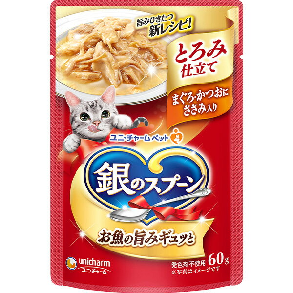 Mature Cat - 銀のスプーン パウチ とろみ仕立て まぐろ・かつおにささみ入り 60g×16コ〔260408115cw〕