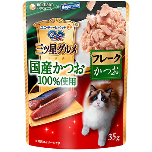 乐天商城 - 銀のスプーン 三ツ星グルメパウチ 国産かつお100％使用 フレーク かつお 35g×12コ〔260308134cw〕