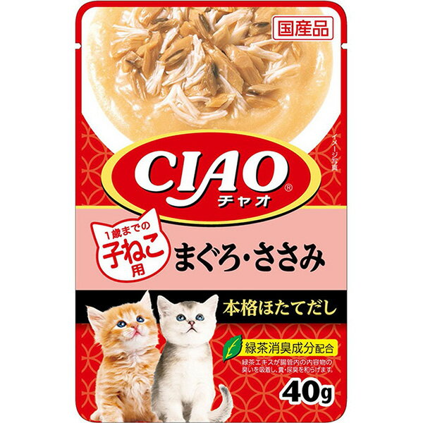 Premium - チャオパウチ 1歳までの子ねこ用 まぐろ・ささみ 40g×16コ〔26040859cw〕