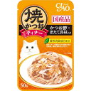 焼かつおディナー かつお節・ほたて貝柱入り 50g×16コ〔25060882cw〕〔25070876cw〕
