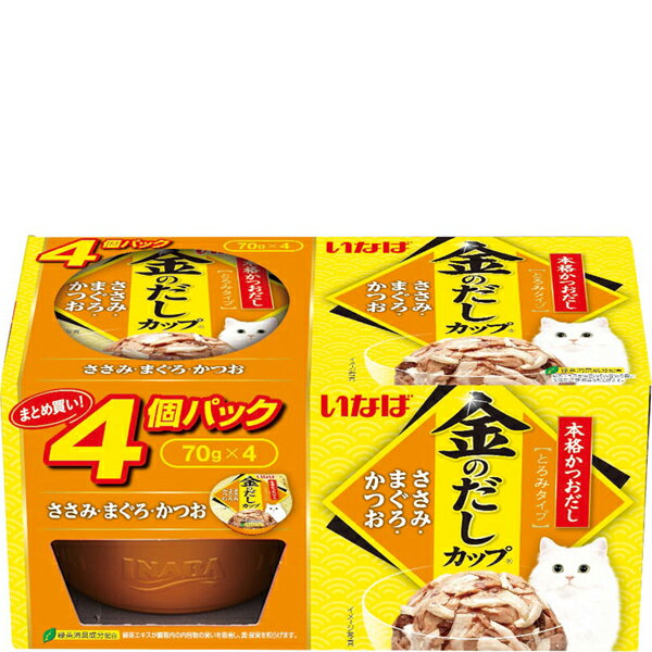 乐天商城 - いなば 金のだしカップ ささみ・まぐろ・かつお 70g×4個パック