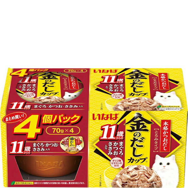 楽天市場】いなば 金のだしカップ 14歳からのまぐろの通販