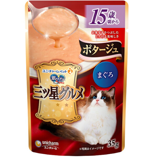 銀のスプーン 三ツ星グルメ パウチ ポタージュ 15歳頃から まぐろ 35g×16コ〔240908122cw〕のサムネイル