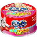 銀のスプーン 缶 お魚とささみミックス しらす入り 70g×48缶〔250608138cw〕