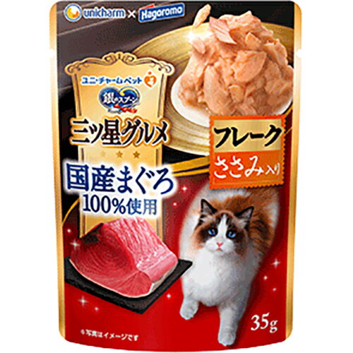 Other Wet Food - 銀のスプーン 三ツ星グルメ パウチ 国産まぐろ100％ フレーク ささみ入り 35g×12コ〔260308135cw〕