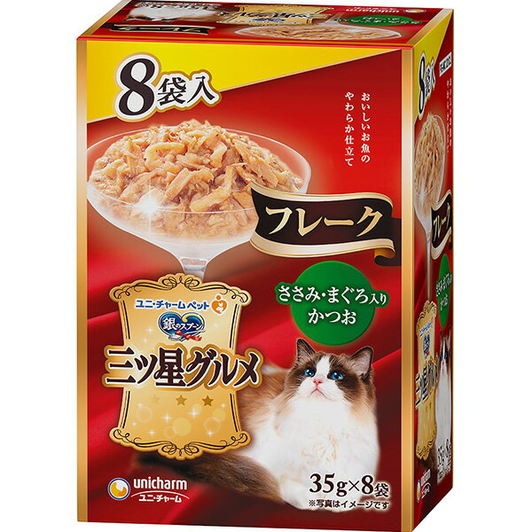 楽天市場】三ツ星グルメ フレークの通販