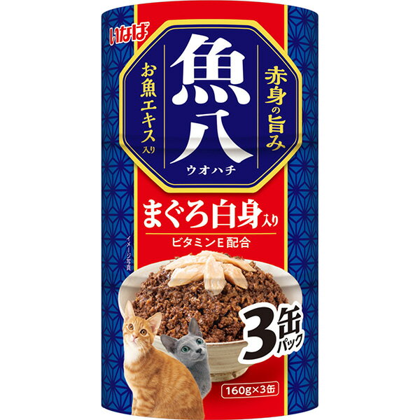 まぐろとかつおの血合肉を使った大容量の缶詰が登場！！ねこちゃんの喜ぶ素材をトッピング。お魚エキスを使用し、風味豊かに仕上げました。 【 原材料 】 魚介類（かつお、まぐろ（まぐろ白身を含む）、フィッシュエキス）、増粘安定剤（加工でん粉）、ビタミンE 【 保証分析値 】 たんぱく質：14.0％以上、脂質：2.0％以上、粗繊維：0.1％以下、灰分：2.0％以下、水分：81.9％以下 【 原産国 】 タイ 【 製造日からの賞味期限 】 3年 【 メーカー名 】 いなばペットフード 【 JANコード 】 4901133690846 @inb_set_other_can