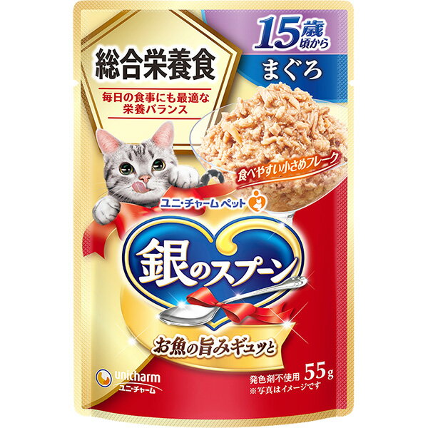 乐天商城 - 銀のスプーン パウチ 総合栄養食 15歳頃から まぐろ 55g×16コ〔260308122cw〕