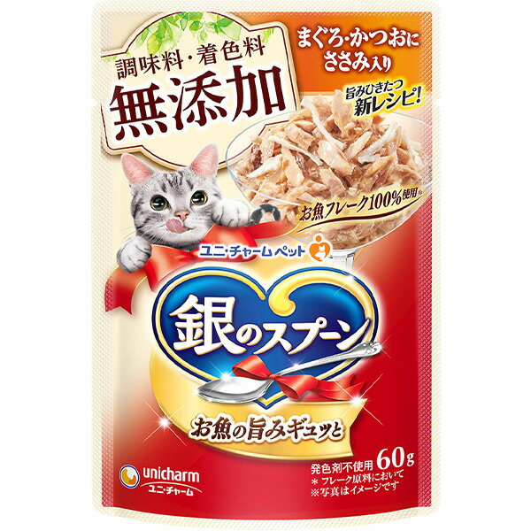 樂天商城 - 銀のスプーン パウチ 無添加まぐろ・かつおにささみ入り 60g×16コ〔260308124cw〕