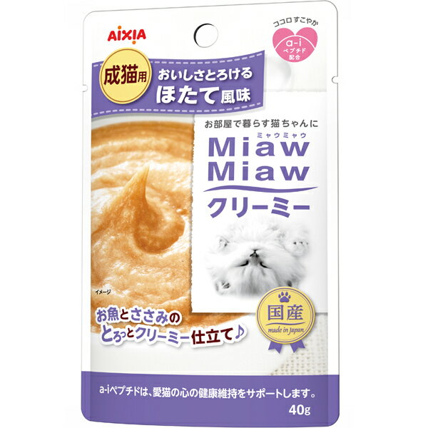 MiawMiawクリーミー ほたて風味 40g ×12