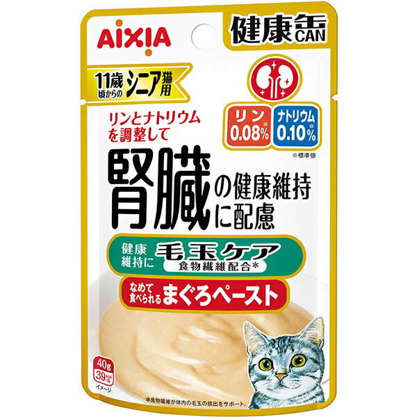 樂天商城 - シニア猫用 健康缶パウチ 毛玉ケア 40g×12コ