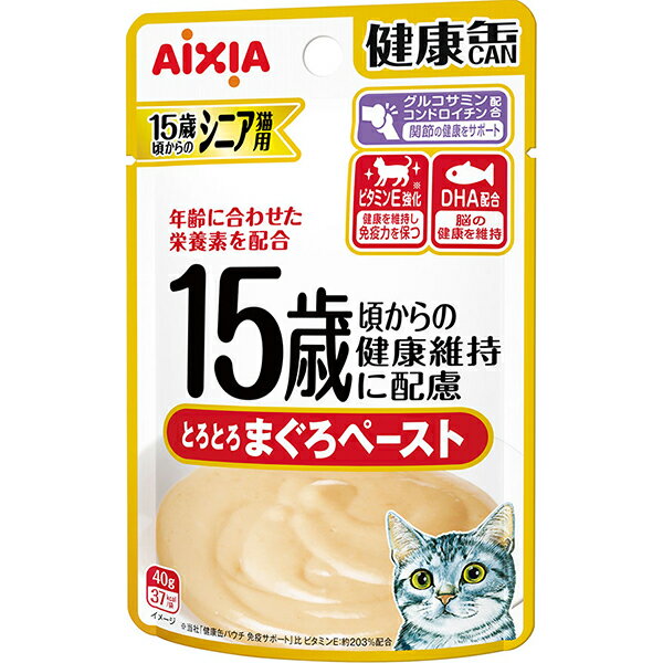 樂天商城 - 15歳からの健康缶パウチ とろとろまぐろペースト40g×12コ