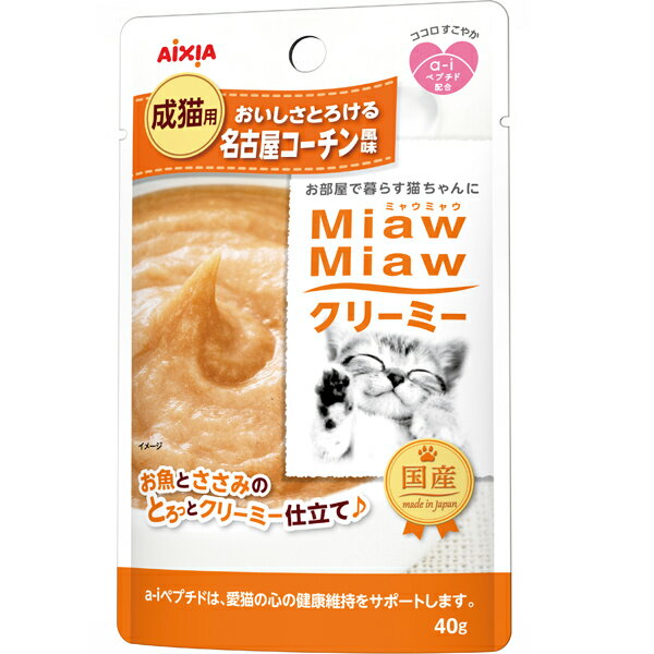 MiawMiawクリーミー 名古屋コーチン風味 ...の商品画像