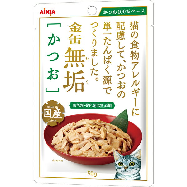 乐天商城 - 金缶 無垢 パウチ かつお 50g×12コ