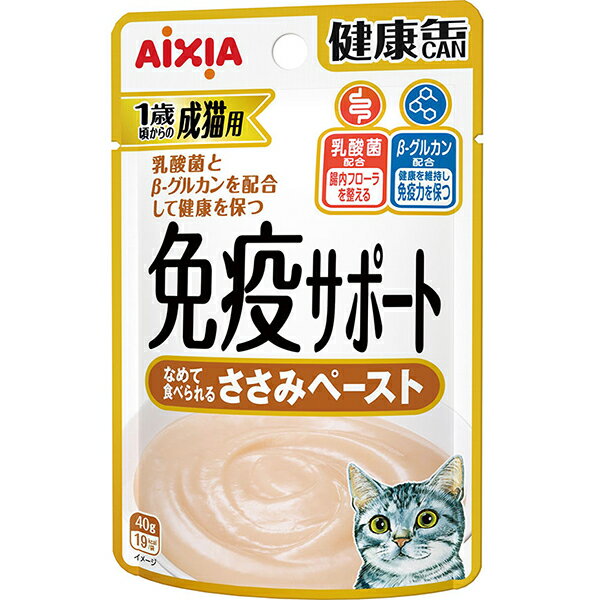 乐天商城 - 健康缶パウチ 免疫サポート ささみペースト 40g×12コ