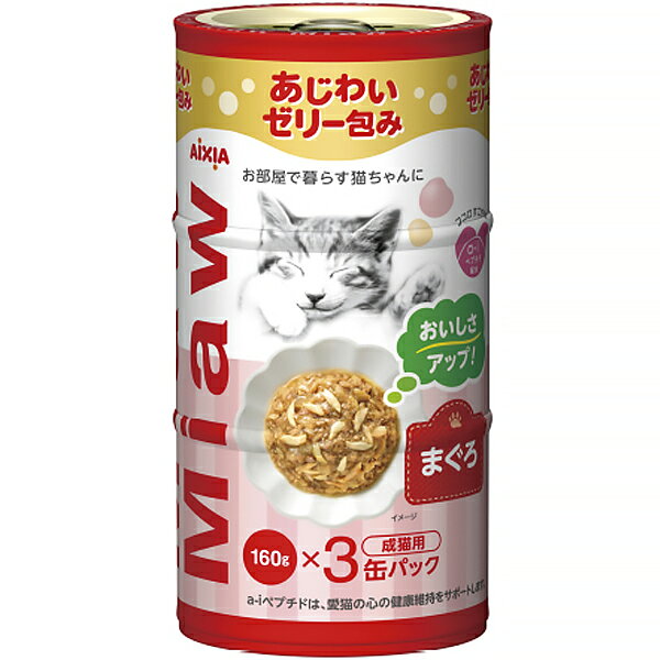 乐天商城 - MiawMiaw 3P まぐろ 160g×3缶パック×18本 ［ミャウミャウ］〔2604088cw〕〔26030810cw〕