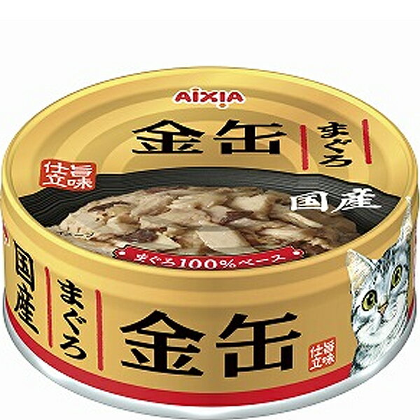 まぐろをぜいたくに使用した国産品。旨味仕立てで素材のおいしさが活きている。愛猫に支持され続けるロングセラー。 【 原材料 】 魚介類（マグロ、フィッシュエキス）、たんぱく加水分解物、酵母エキス、オリゴ糖、増粘安定剤（キサンタンガム）、ビタミンE 【 保証分析値 】 たんぱく質：14.0％以上、脂質：0.6％以上、粗繊維：0.1％以下、灰分：1.5％以下、水分：84.6％以下 【 原産国 】 日本 【 製造日からの賞味期限 】 36ヶ月 【 メーカー名 】 アイシア 【 JANコード 】 4571104719236