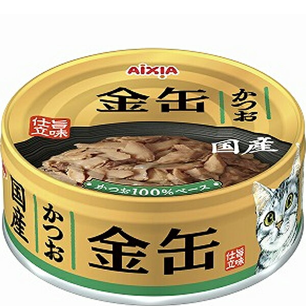 かつおをぜいたくに使用した国産品。旨味仕立てで素材のおいしさが活きている。愛猫に支持され続けるロングセラー。 【 原材料 】 魚介類（カツオ、フィッシュエキス）、たんぱく加水分解物、酵母エキス、オリゴ糖、増粘安定剤（キサンタンガム）、ビタミンE 【 保証分析値 】 たんぱく質：14.0％以上、脂質：0.6％以上、粗繊維：0.1％以下、灰分：1.5％以下、水分：84.6％以下 【 原産国 】 日本 【 製造日からの賞味期限 】 36ヶ月 【 メーカー名 】 アイシア 【 JANコード 】 4571104719243