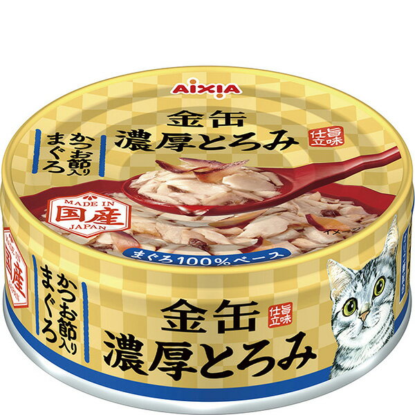 乐天商城 - 金缶 濃厚とろみ かつお節入りまぐろ 70g×24缶