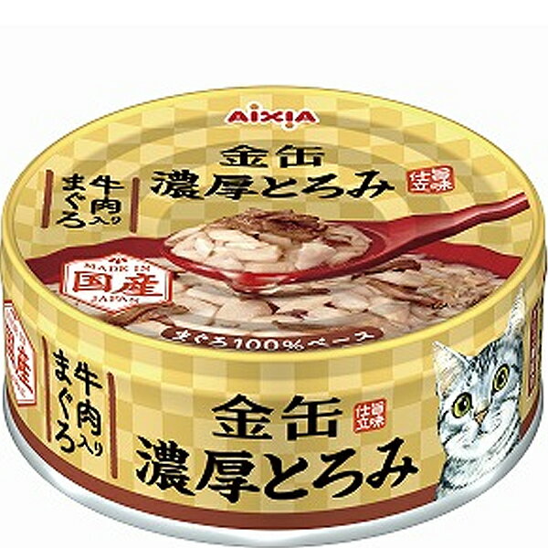 乐天商城 - 金缶 濃厚とろみ 牛肉入りまぐろ 70g×24缶