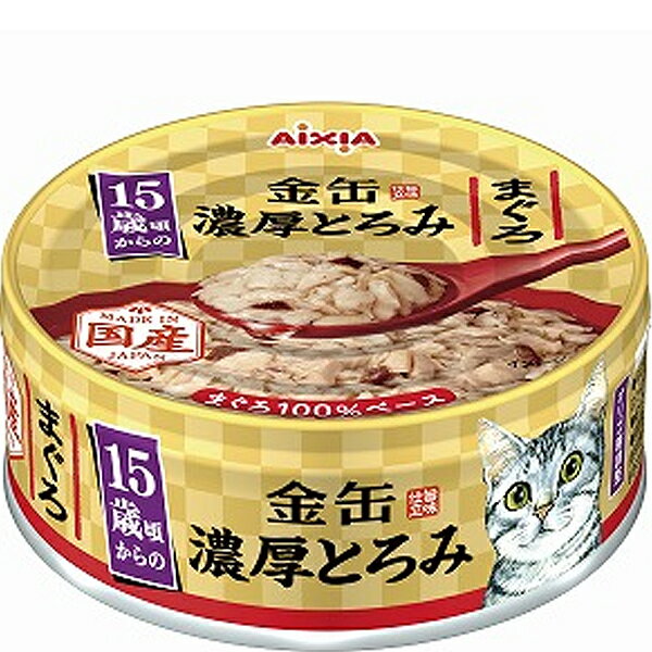 乐天商城 - 金缶 濃厚とろみ 15歳頃からのまぐろ 70g×24缶