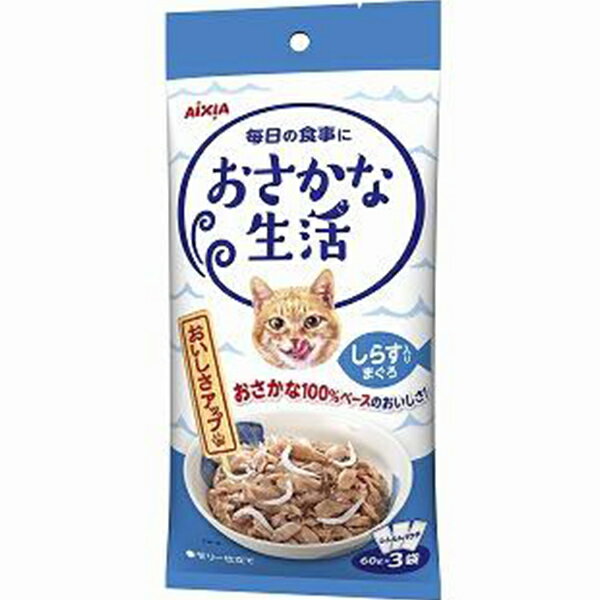 乐天商城 - おさかな生活 しらす入りまぐろ 180g（60g×3袋）