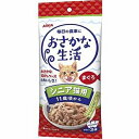 おさかな生活 シニア猫用 まぐろ 180g（60g×3袋）