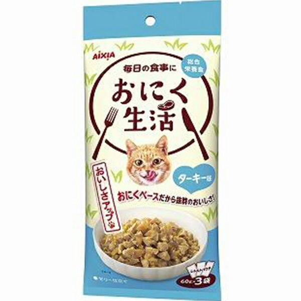 樂天商城 - おにく生活 ターキー味 180g（60g×3袋）