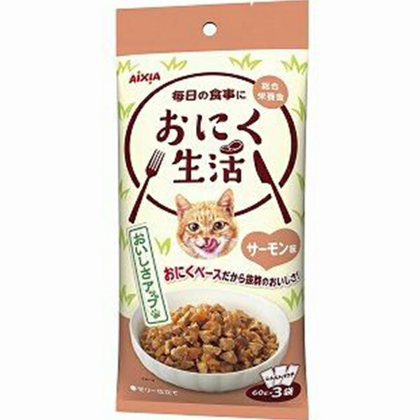 樂天商城 - おにく生活 サーモン味 180g（60g×3袋）