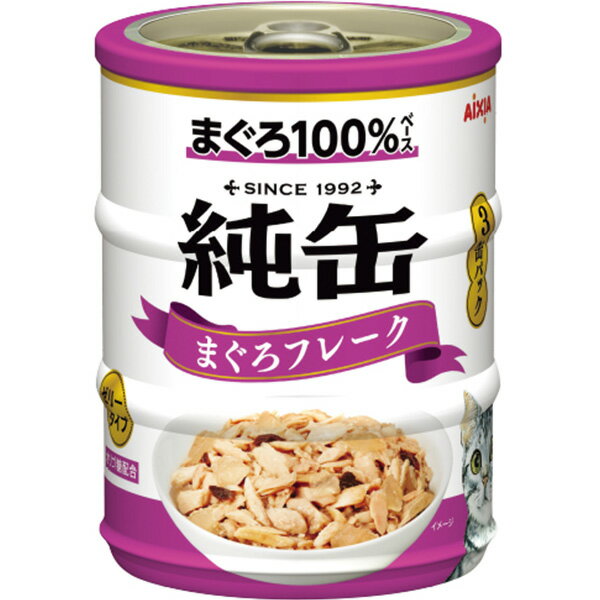 ベース素材はまぐろ100％まぐろの白身肉と赤身肉のコンビネーションが味わえるゼリータイプ。ビタミンE配合。 【 原材料 】 マグロ、オリゴ糖、増粘多糖類、ビタミンE 【 保証分析値 】 たんぱく質：8.6％以上、脂質：0.4％以上、粗繊維：0.1％以下、灰分：1.9％以下、水分：89.4％以下 【 代謝エネルギー 】 28kcal/缶 【 製造日からの賞味期限 】 3年 【 メーカー名 】 アイシア 【 JANコード 】 4571104719816