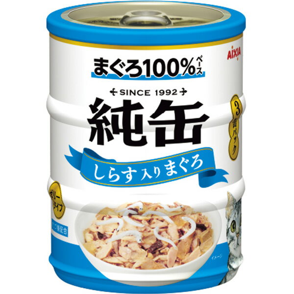 乐天商城 - 純缶ミニ3P しらす入りまぐろ 195g（65g×3缶）×24コ〔26040832cw〕〔26030830cw〕