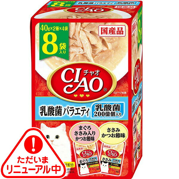チャオ パウチ 乳酸菌バラエティ 40g×8袋入り〔26030858cw〕