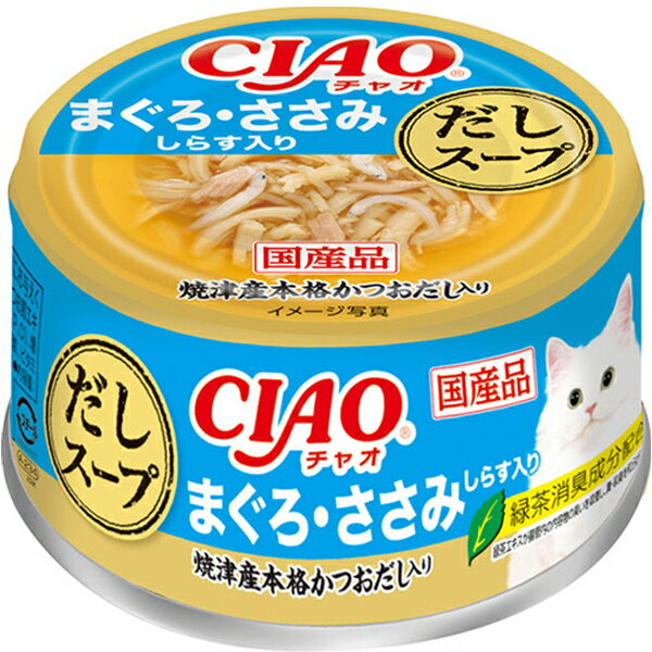 樂天商城 - チャオ だしスープ まぐろ・ささみ しらす入り 75g×24缶〔26040855cw〕