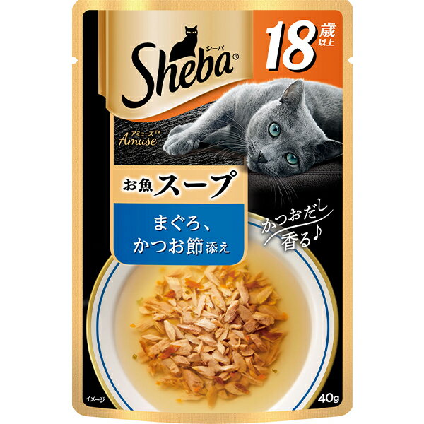 シーバ アミューズ 18歳以上 お魚スープ まぐろ、かつお節添え 40g×12コ