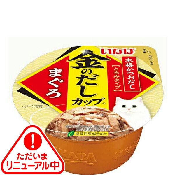 乐天商城 - いなば 金のだしカップ まぐろ 70g×6コ