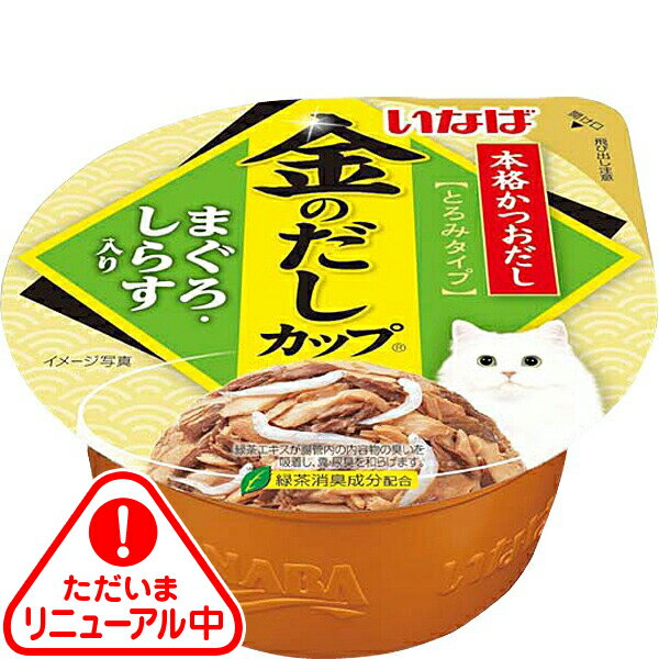 乐天商城 - いなば 金のだしカップ まぐろ・しらす入り 70g×6コ