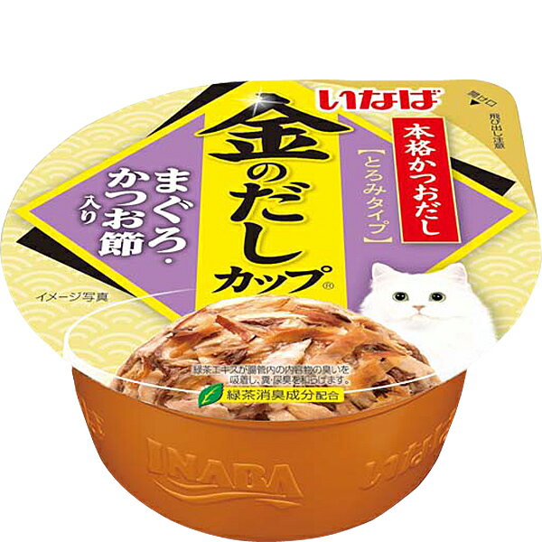 開けやすく、軽いプラスチックカップのウエットフード。まぐろフレークとかつお節を加えました。焼津産かつおの本格だしを加えたとろみタイプのカップです。 【 原材料 】 かつお、まぐろ、かつお節、かつお節エキス、増粘多糖類、ビタミンE、タウリン、緑茶エキス 【 保証分析値 】 たんぱく質：9.0％以上、脂質：0.1％以上、粗繊維：0.1％以下、灰分：2.0％以下、水分：88.5％以下 【 代謝エネルギー 】 約35Kcal/個 【 原産国 】 タイ 【 製造日からの賞味期限 】 24ヶ月 【 メーカー名 】 いなばペットフード 【 JANコード 】 4901133863318 @inb_set_kin_cup @e02cw @edlp_all