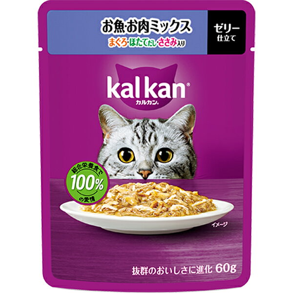 カルカン パウチ ゼリー仕立て お魚・お肉ミックス まぐろ・ほたてだし・ささみ入り 60g×12コ