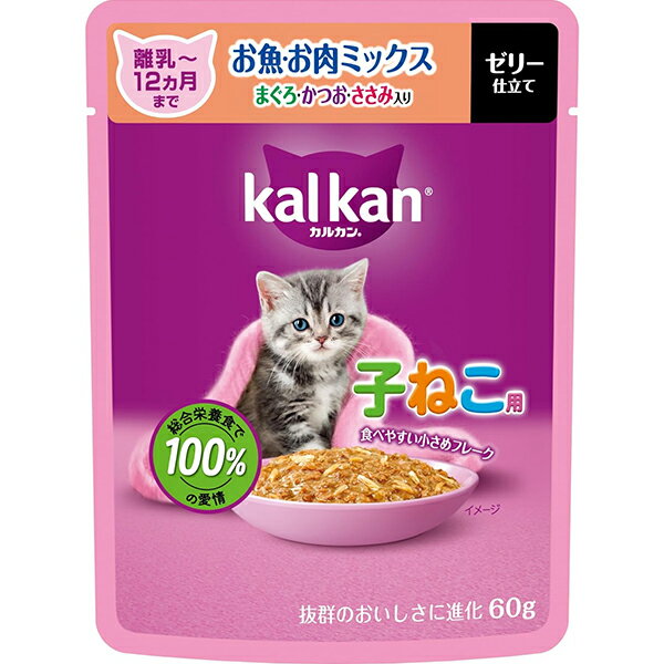 Premium - カルカン パウチ ゼリー仕立て 子ねこ用 お魚・お肉ミックス まぐろ・かつお・ささみ入り 60g×12コ